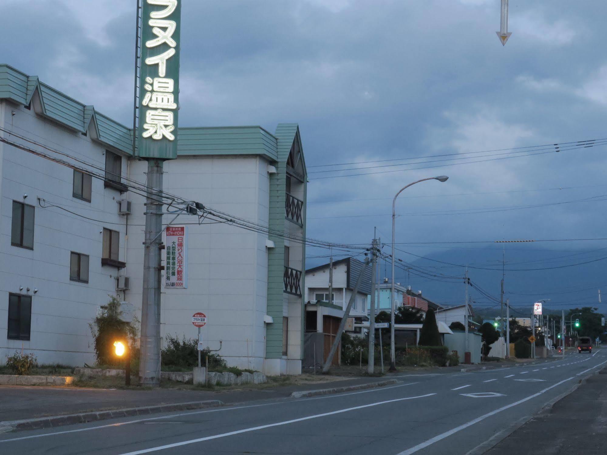 Frontier Sunrise Villa Kamifurano Exterior photo