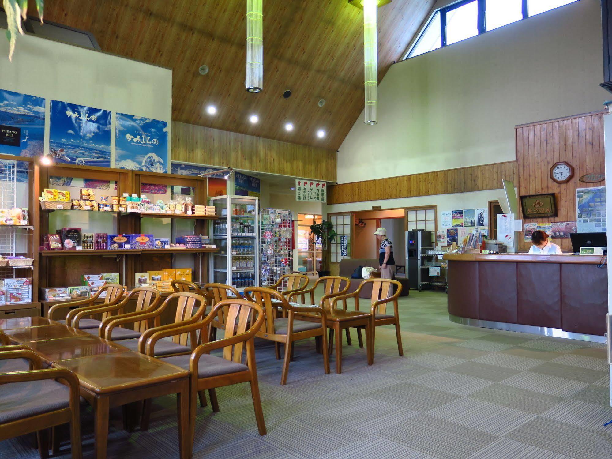 Frontier Sunrise Villa Kamifurano Exterior photo